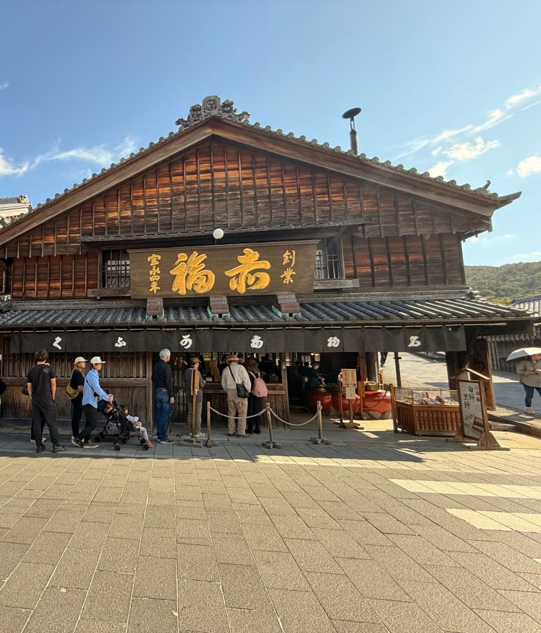 Wooden Akafuku main shop on Oharai-machi, Ise, with its gold signboard and a queue out front