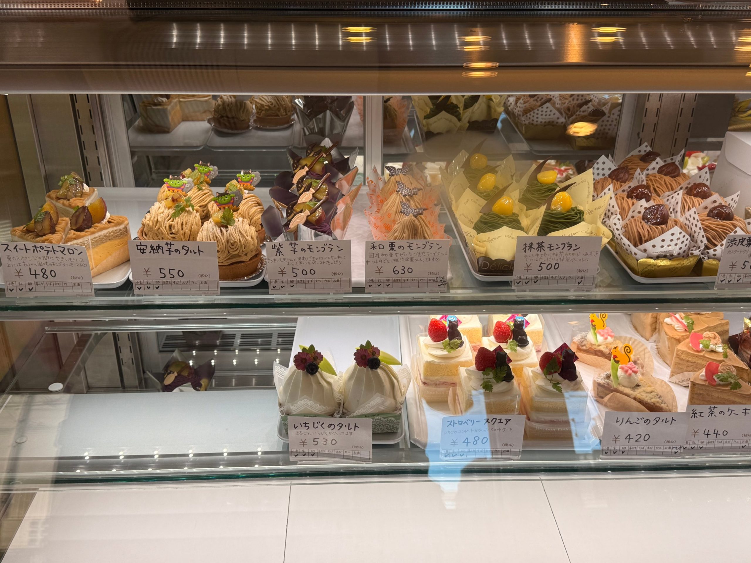 Sugar Stop: Nakagawa Bakery, Kuwana, for Autumn Cakes and Award-Winning Baumkuchen