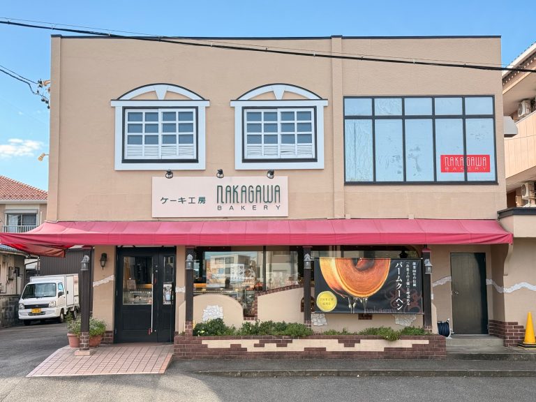 Cream two-storey Nakagawa Bakery shopfront in Kuwana with a red awning and baumkuchen banner