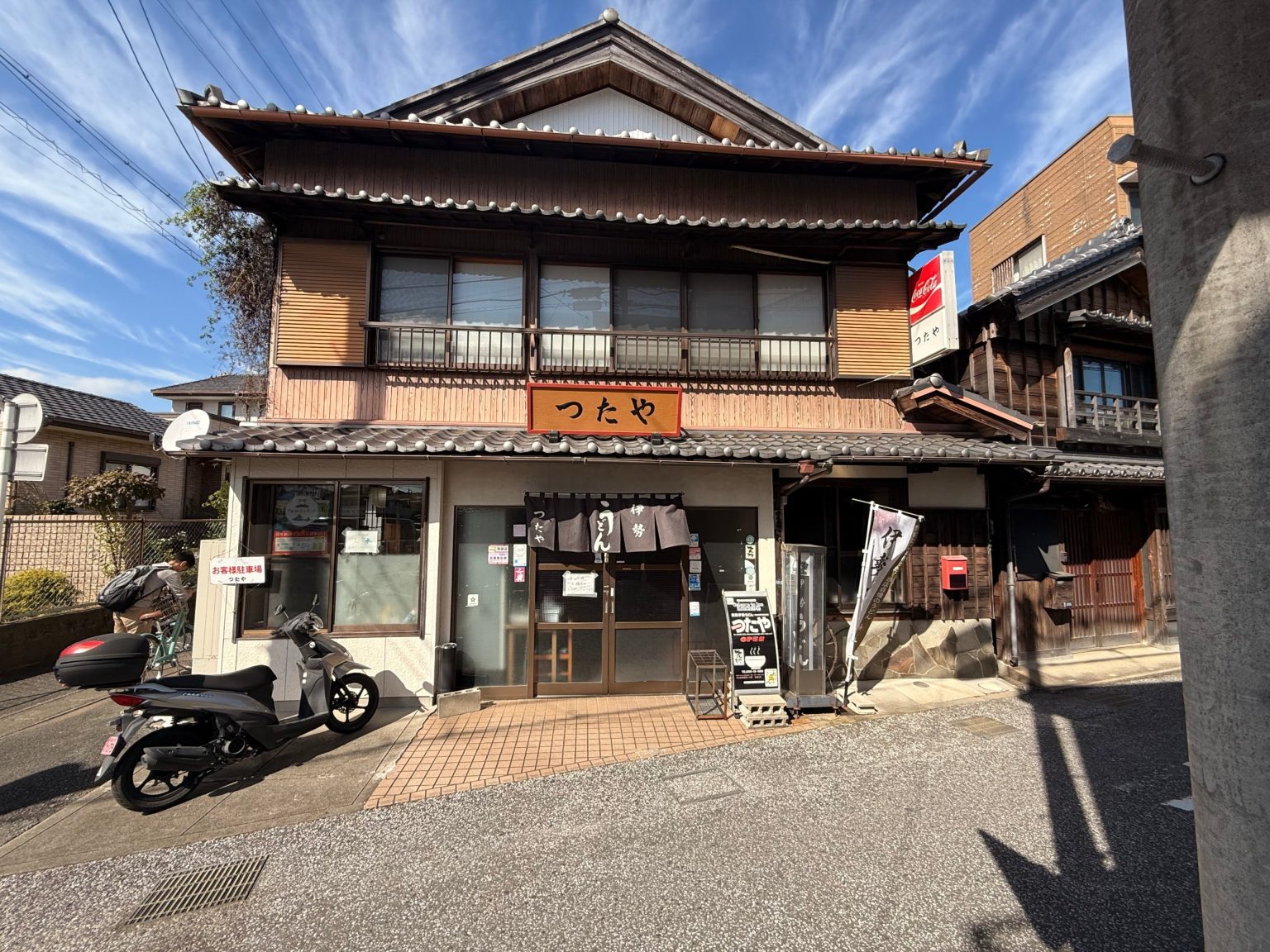 Two-storey wooden shopfront of Tsutaya Ise udon restaurant with its noren, in the Kawasaki quarter of Ise