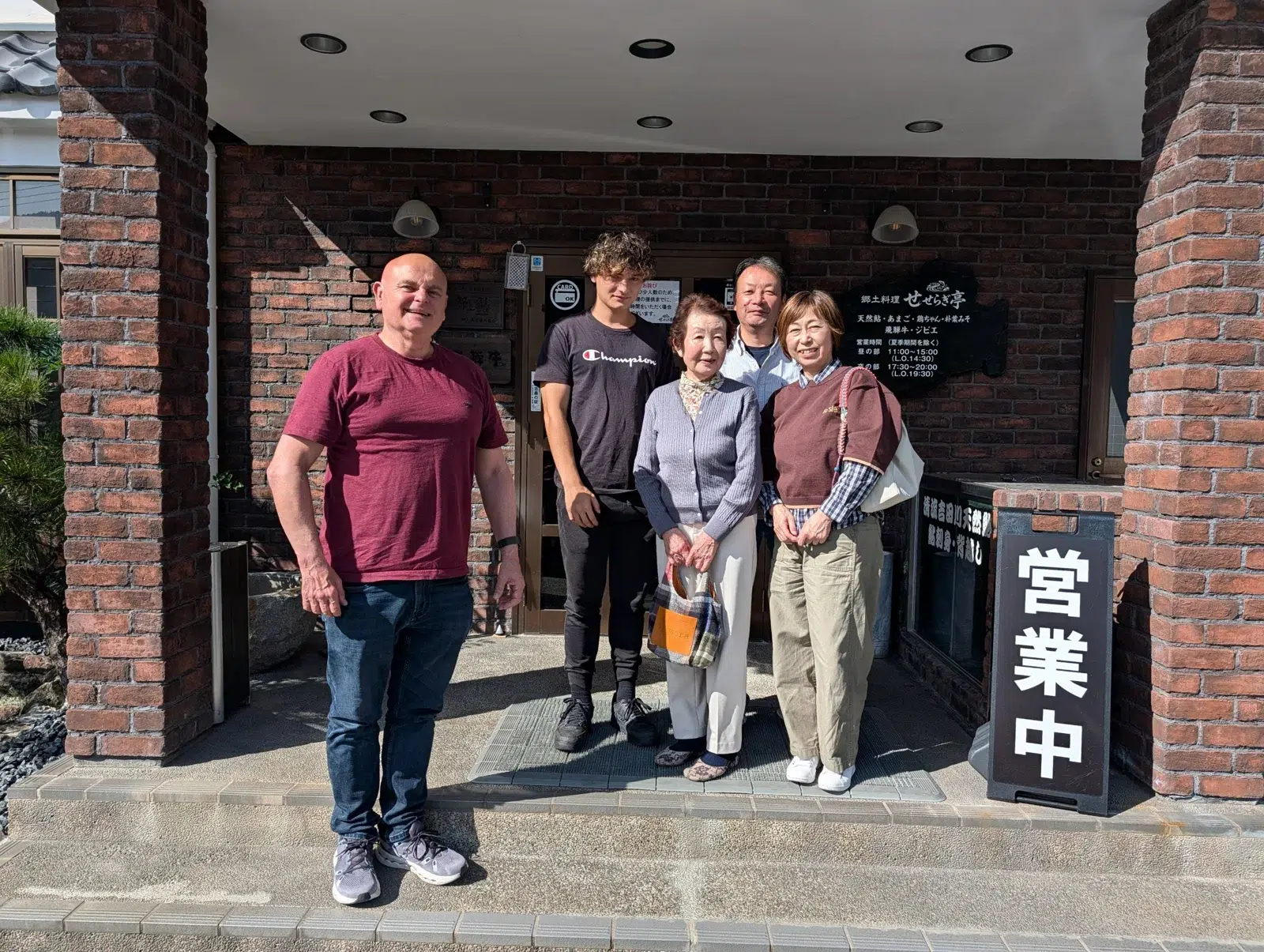 Dave, his son and Kimie's cousin's family outside Seseragi-tei in Gujo-Hachiman
