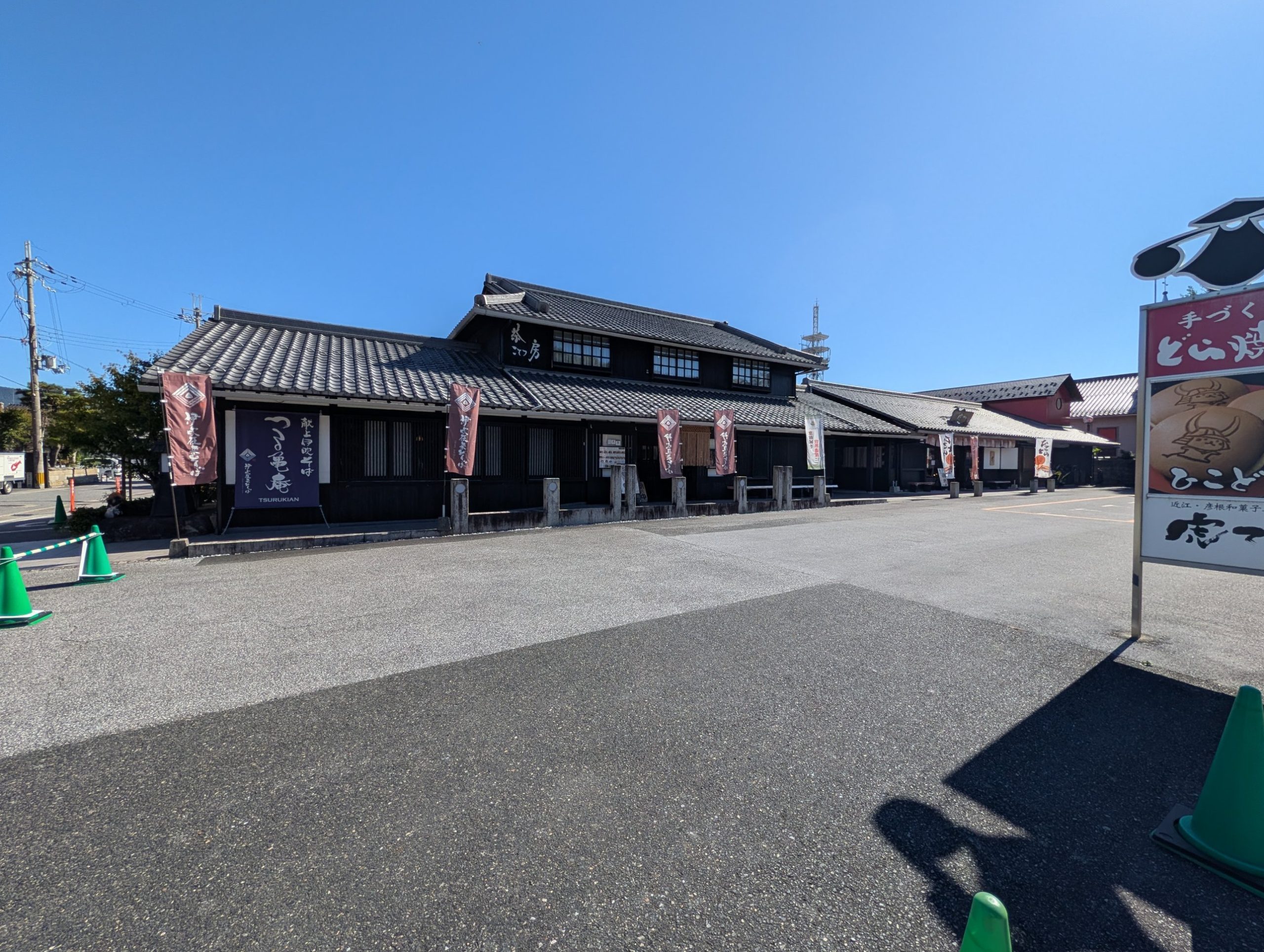 Tsurukian, Hikone: Ibuki Soba Beside the Castle
